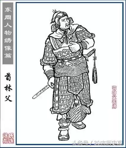 晋国武将阵容(三国无双8晋国最后一个武将)插图2