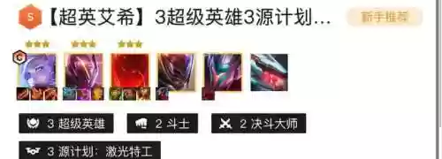 激光阵容游戏(激光笔游戏)插图1