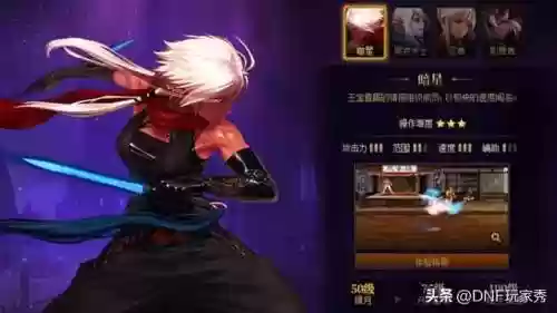 剑魔转职阵容(地下城堡2各ss转职路线)插图10