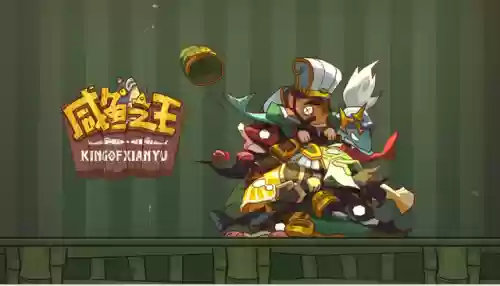 木罐子阵容(木罐)