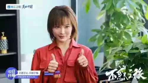 不惑之旅阵容(山河图志最佳阵容搭配)插图4