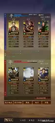 桃园阵容介绍(三国志战略版桃园加点)插图23