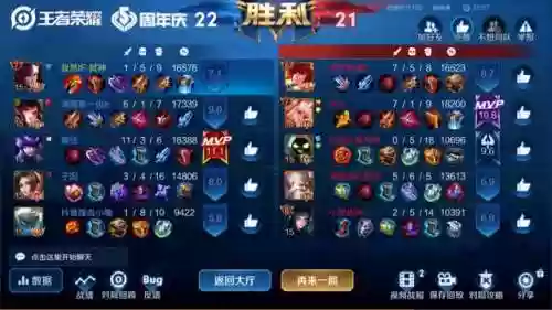 末世马超阵容(末世王者推图阵容)插图5