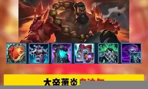 王者无限火力恶心阵容搭配