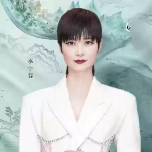 春秋晚会阵容(2022年春晚节目单)插图3