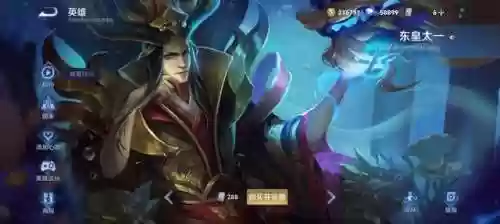 黑暗战略阵容(三国志战略版s1阵容)插图2