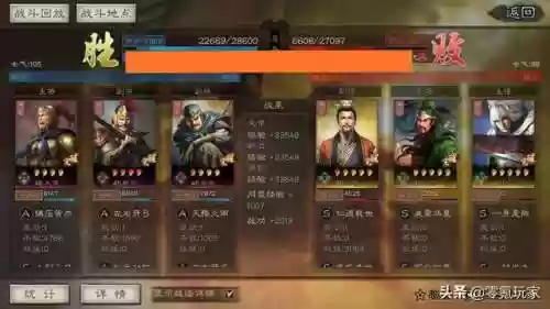 8236董卓阵容(三国志战略版董卓t0阵容)插图5
