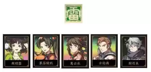 英灵召唤阵容(英灵祷言装备一览表)插图5