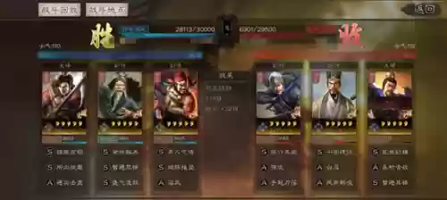 甘宁杂牌阵容(三国志战略版甘宁最强阵容)插图15