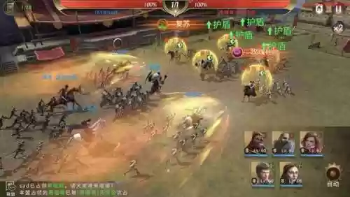 演武场阵容(啪啪三国刘跑跑最强阵容)插图2