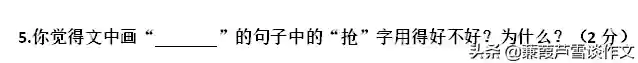 海潮试炼阵容(潮灵王国阵容搭配攻略)插图14