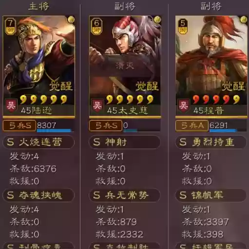 无常阵容搭配(永劫无间阵容推荐)插图6