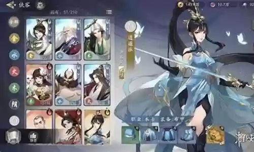 逍遥阵容搭配攻略