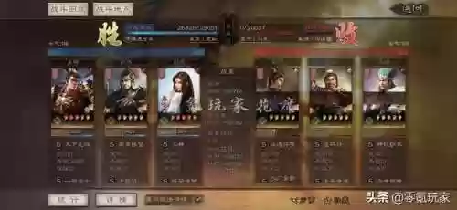 吕布常用阵容(吕布8个最强阵容推荐)插图20