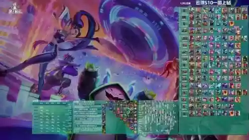 朋克95阵容(云顶s5.5阵容排行表)插图33