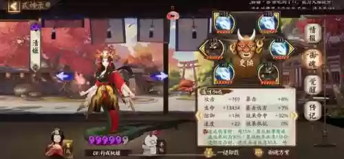疯魔之时阵容(梦境恶魔巫师阵容)插图7