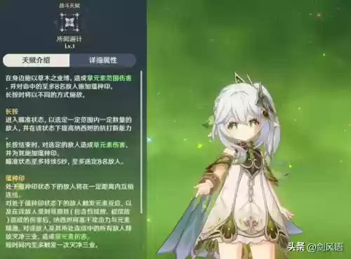 无限草阵容(打boss官方正版无限草)插图2