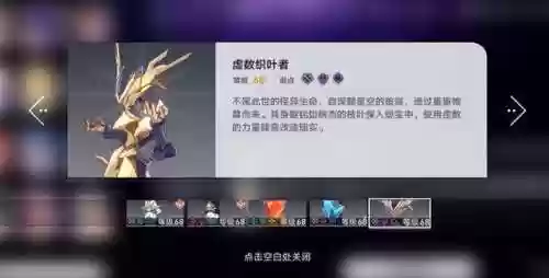 琥珀恩赐阵容(卡芙卡如何搭配阵容)插图4