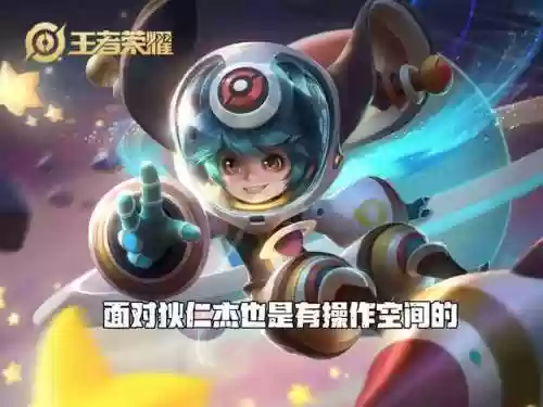 王者阵容弱点(王者开局怎么分析阵容)插图1