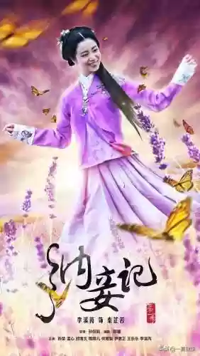 纳妾记阵容(宫廷计后期尚食最强阵容)插图14