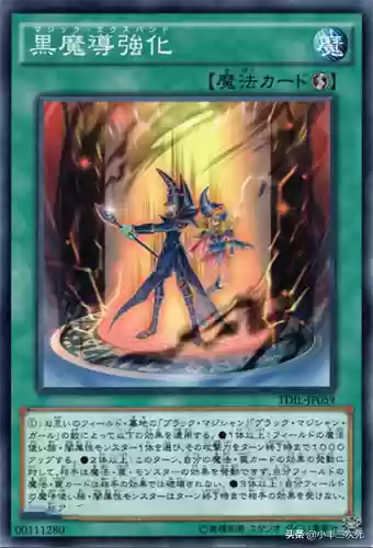 魔导怪兽阵容(奥特曼系列ol昭和最强阵容)插图1 魔导怪兽阵容(奥特曼系列ol昭和最强阵容)插图1