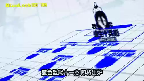 十一杰阵容(魂十一最快挂机阵容)