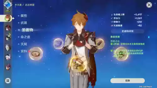 甘雨公子阵容(甘雨的两大主流阵容)插图2