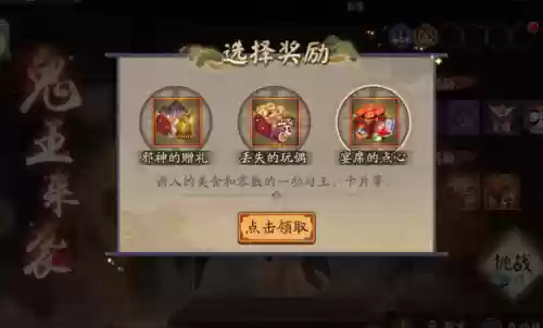 神谕之时阵容(神谕者配什么阵容)插图4