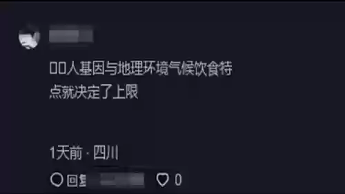 越南奇葩阵容(越南游戏名字大全可复制)插图3