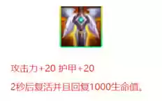 快乐船长阵容(云顶之弈3.5船长阵容推荐)插图7