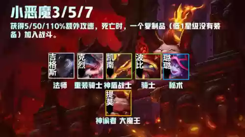 福星阵容大眼(福星阵容都有谁)插图9