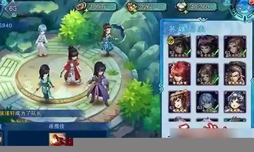 仙剑5前传阵容搭配
