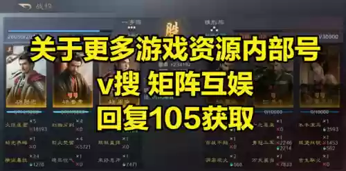 鲁肃阵容合集(三国志战略版鲁肃搭配)