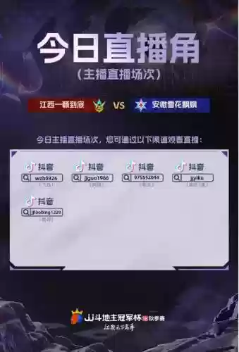 洪江最强阵容(最新火烧队阵容)插图7