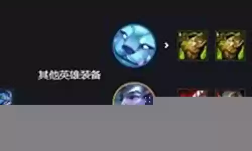 黎明幻境阵容搭配图解大全