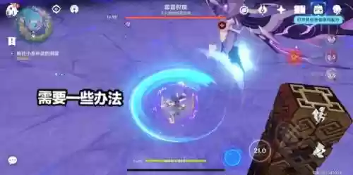 深渊雷音阵容(原神深渊阵容排行)插图2