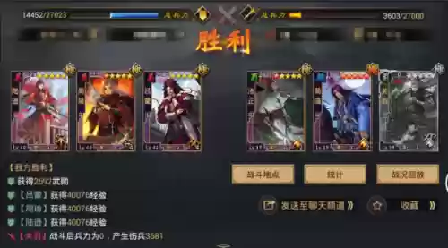 率土之滨惊雷阵容(率土之滨目前最强阵容)插图2