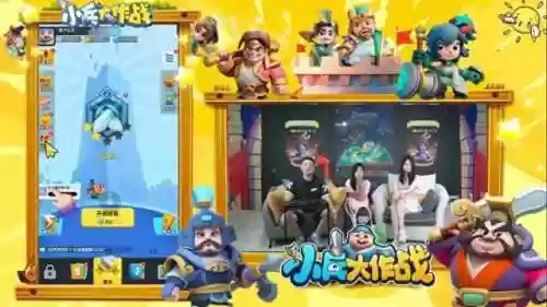 阵容小兵游戏(小兵对战的游戏)