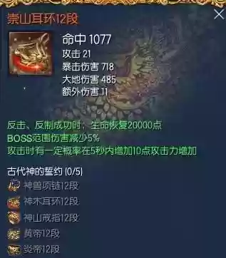 气宗阵容装备(古今江湖气宗最佳阵容)插图4