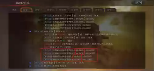 蔡文姬 什么阵容(蔡文姬和谁搭配阵容最适合)插图3