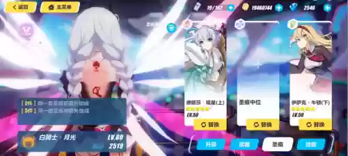 月光神恩阵容(缘结神阵容搭配pve)
