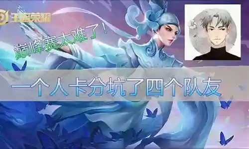 王者荣耀女生不看阵容搭配