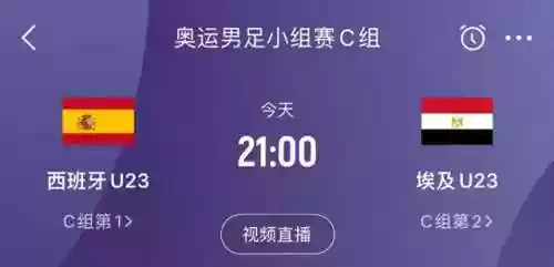 埃及西班牙阵容(西班牙最佳阵容)