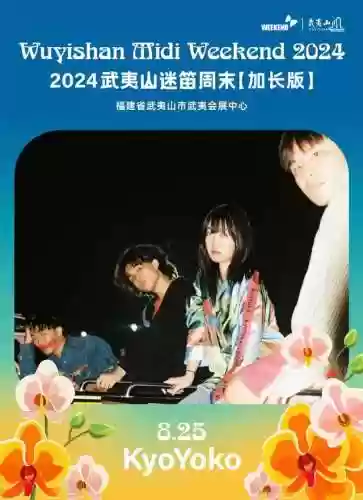 岛屿心情阵容(实况足球手游最佳阵容平民)插图16
