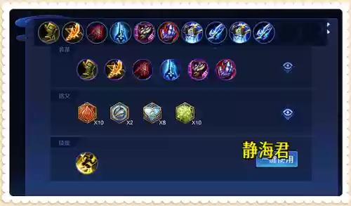全新射手阵容(王者模拟战射手阵容推荐)插图1