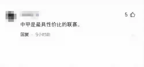 重庆思维阵容(重庆积分思维培训机构)插图9