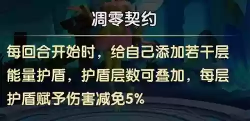 超能契约阵容(超能世界阵容搭配)插图2