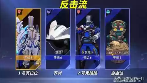 矿区阵容搭配(云顶之弈s10最强阵容搭配)插图1