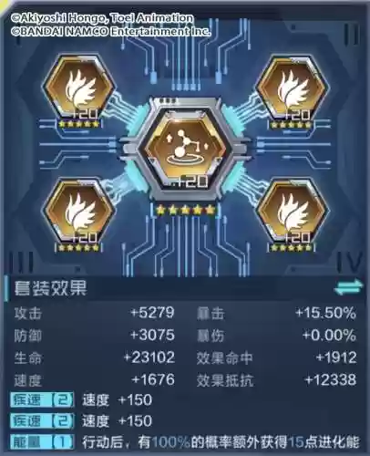 芬芳兽阵容(铃鹿御前阵容)插图17