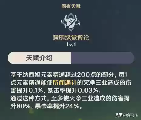 无限草阵容(打boss官方正版无限草)插图5